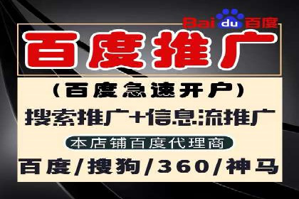 某行业360信息流广告投放效果对比分析